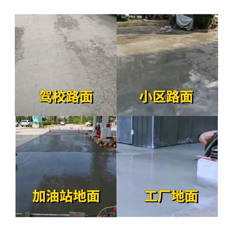 榆社老旧道路翻新快速解决方案