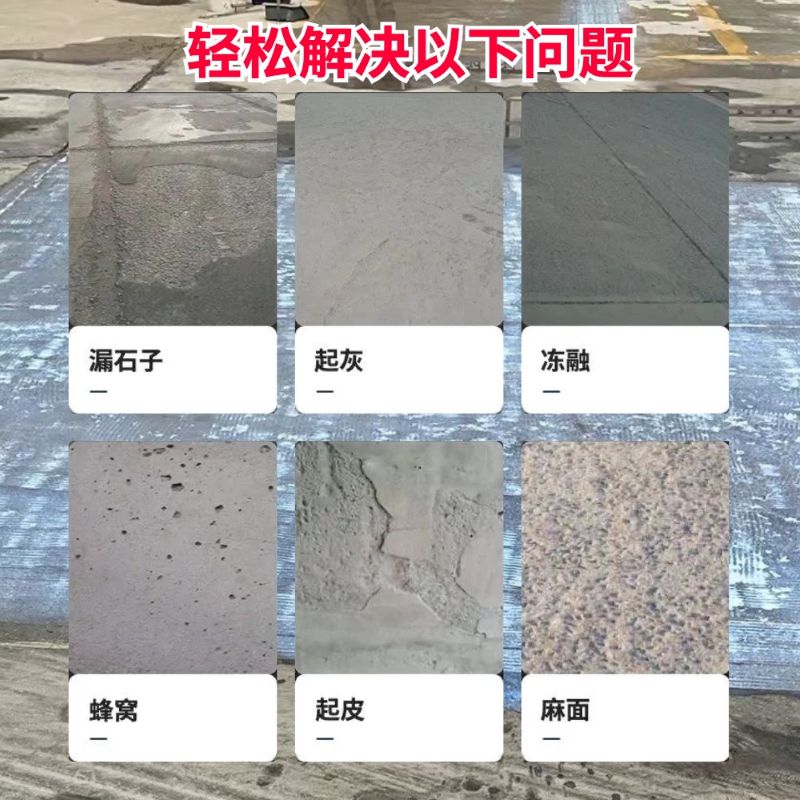 榆社低碳市政修补材料简单快速修补道路恢复交通